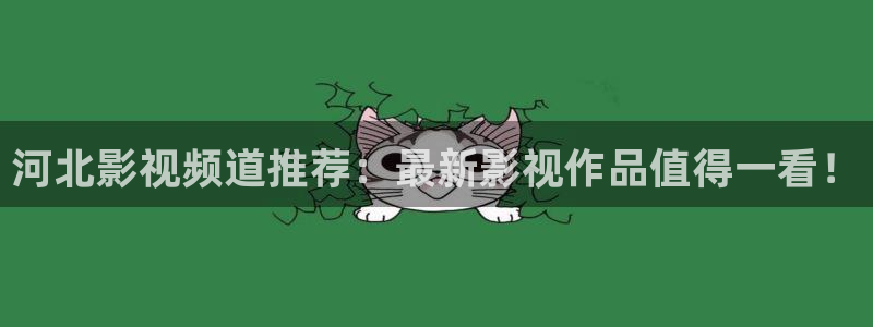 天天影院天天看电影