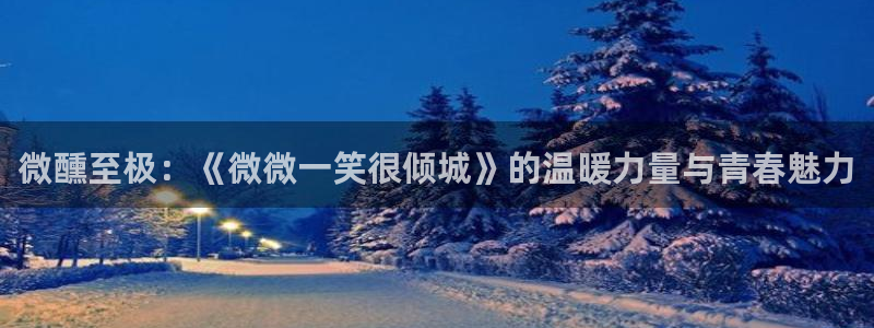 天天更新亚洲影院